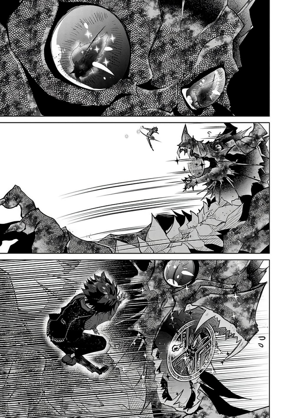 Hazure Skill “Kage ga Usui” o Motsu Guild Shokuin ga, Jitsuha Densetsu no Ansatsusha 16.1-16.1