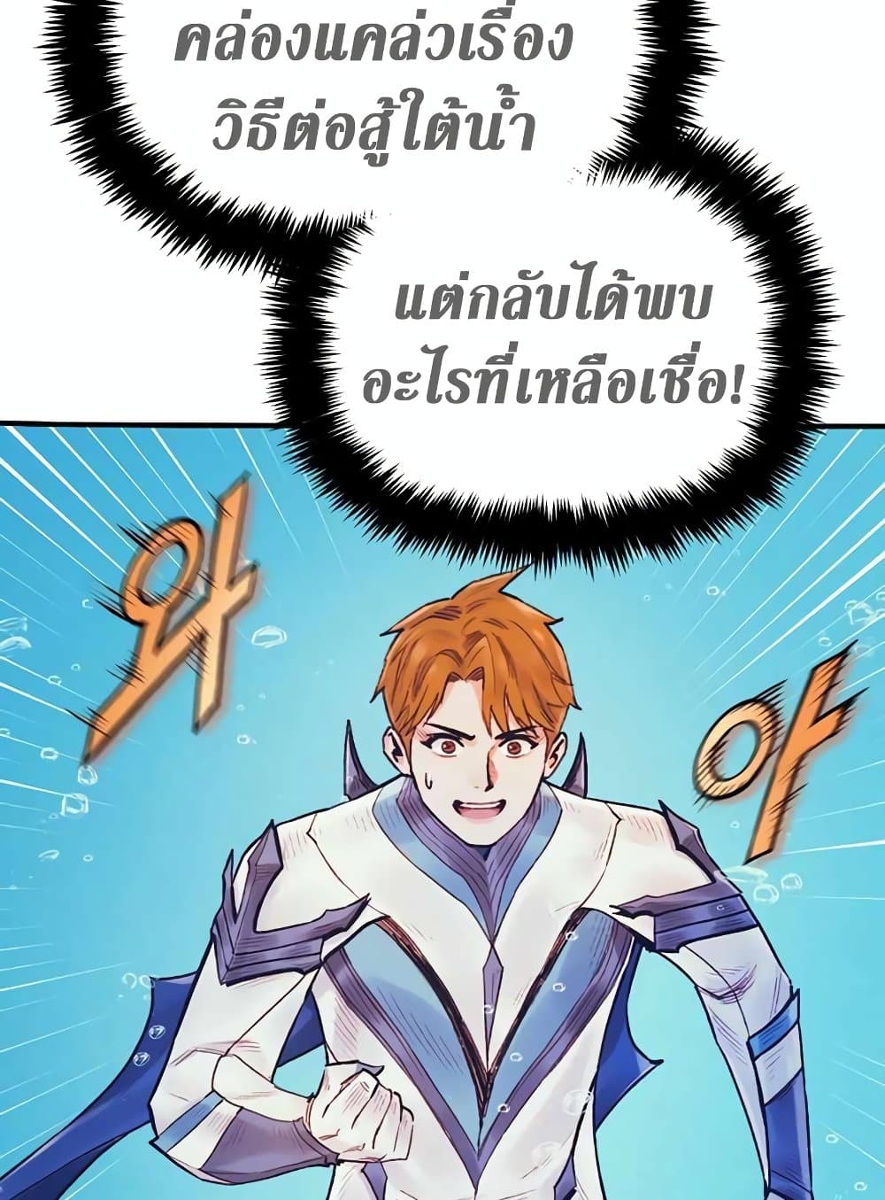 The Healing Priest of the Sun 44-44