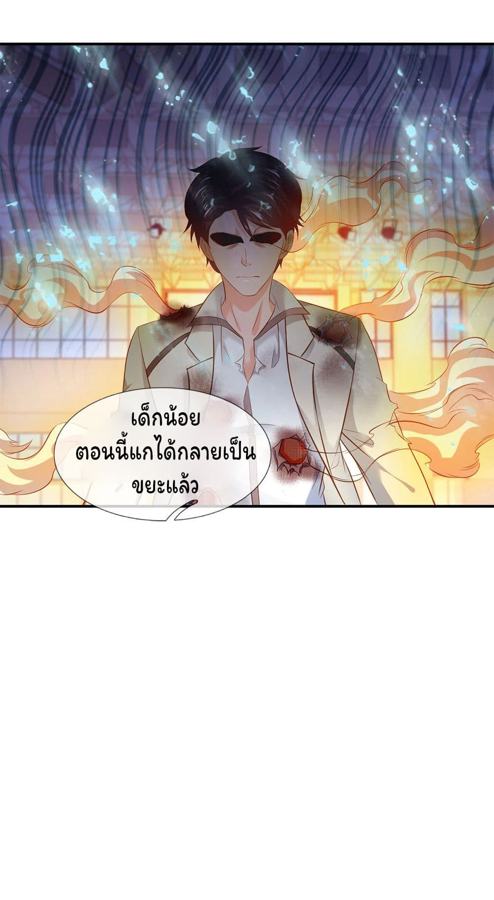 Eternal god King 37-37