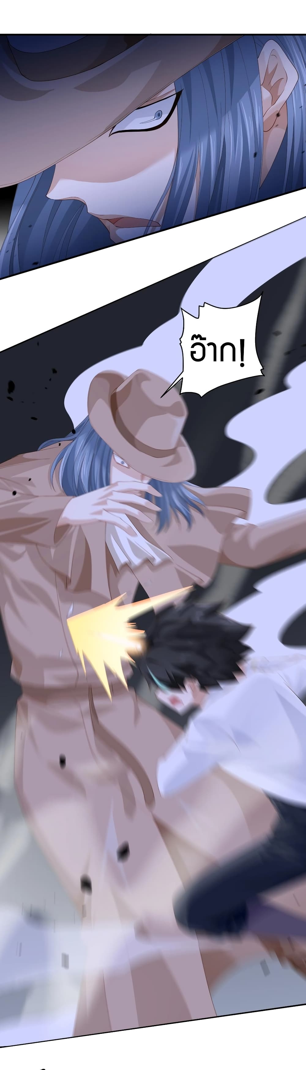 Young Master Villain Doesn't Want To Be Annihilated 17-17