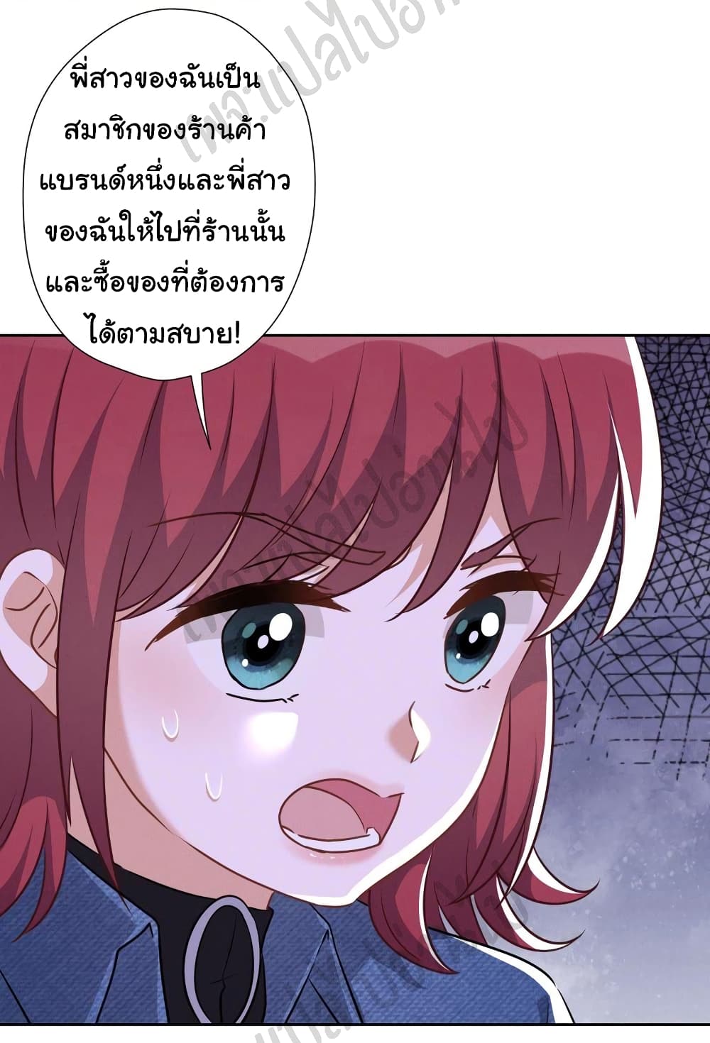 Lu Feng is the Best Son-in-law 101-101
