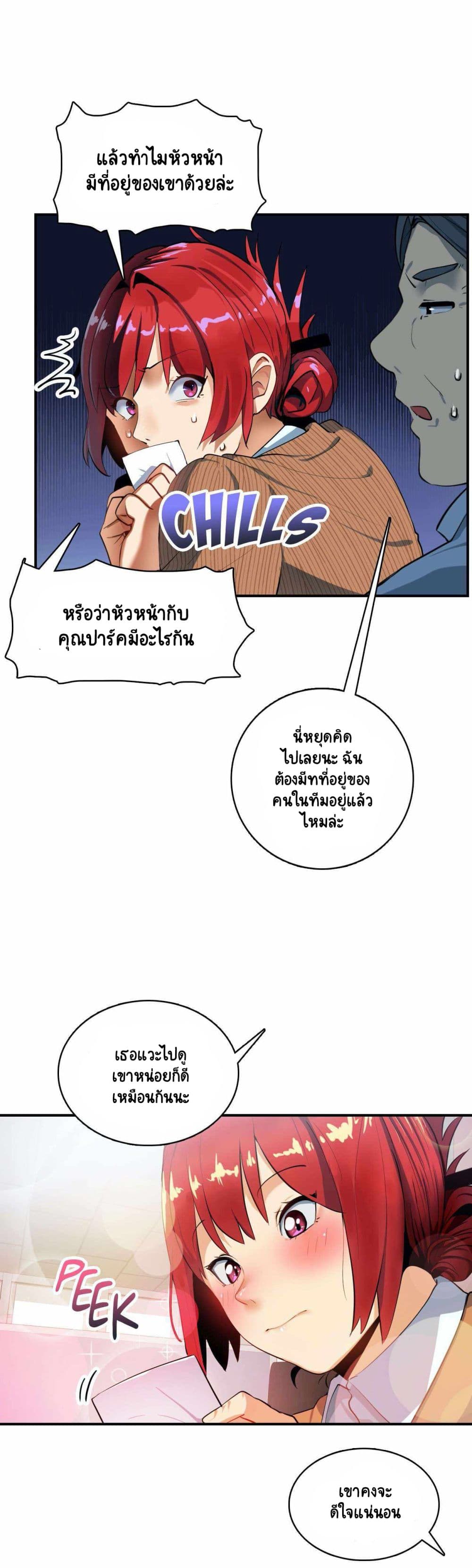 Sensitive Issue 11-11