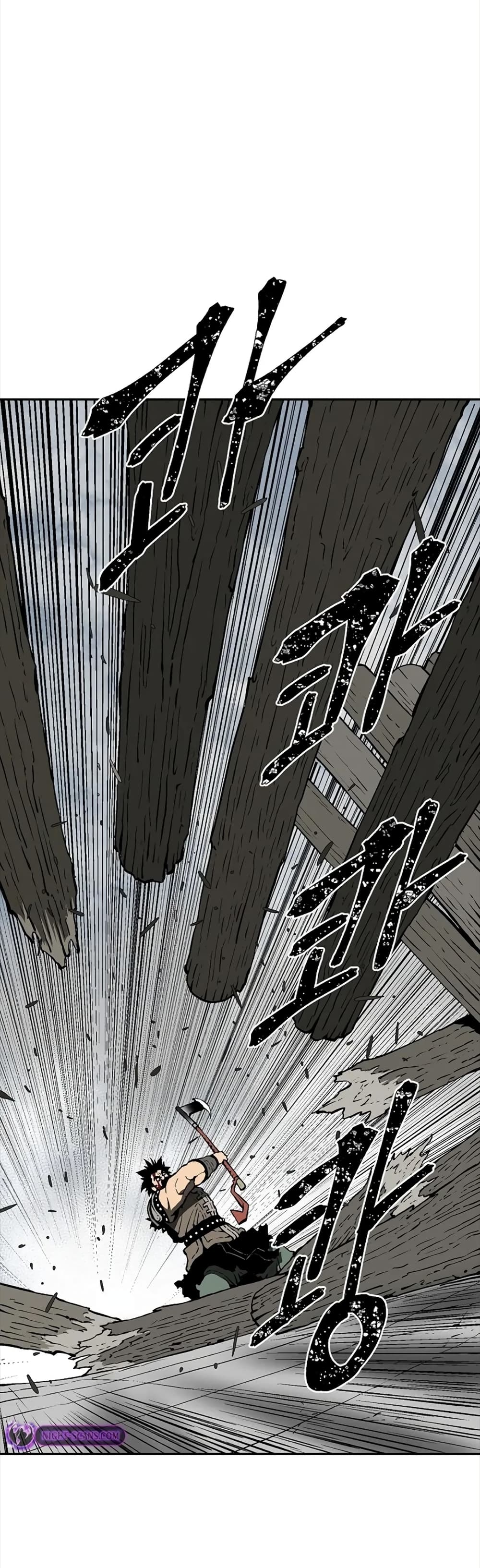 Tales of A Shinning Sword (TSS) 53-53