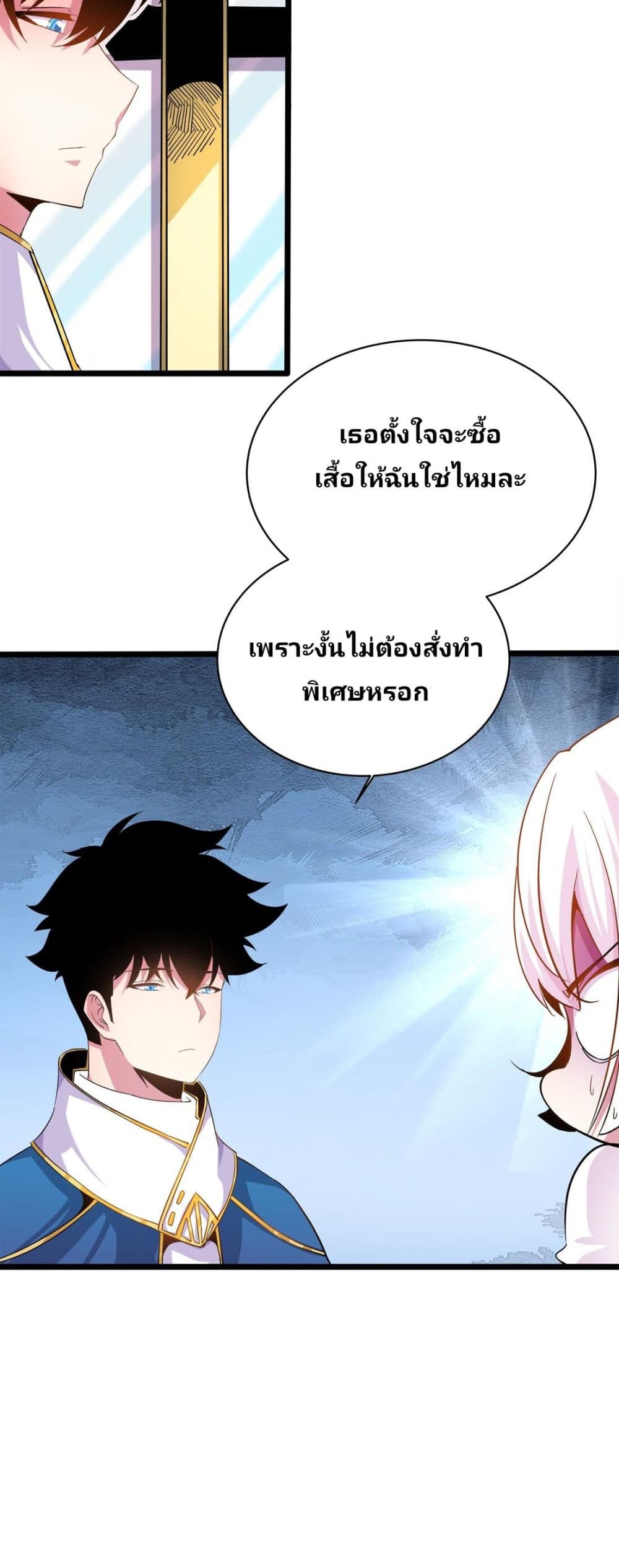 Princess, Please Distance Yourself A Little 6-6