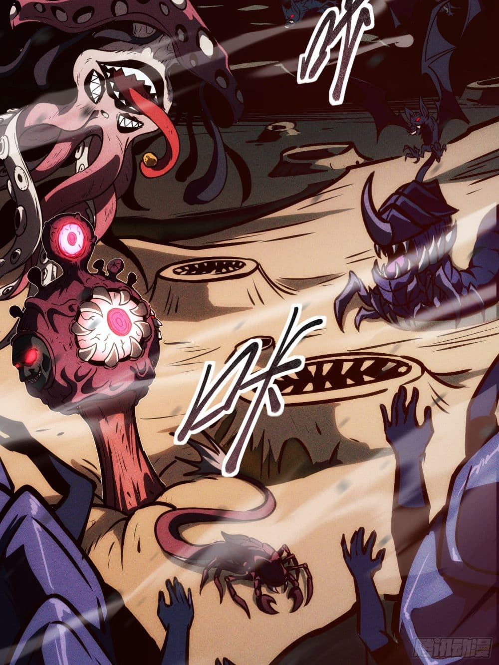 Seed of the Abyss 2-2