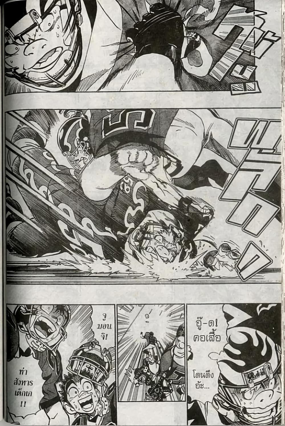 Eyeshield 21 184-184