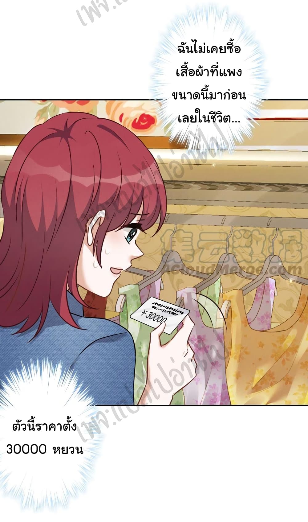 Lu Feng is the Best Son-in-law 101-101