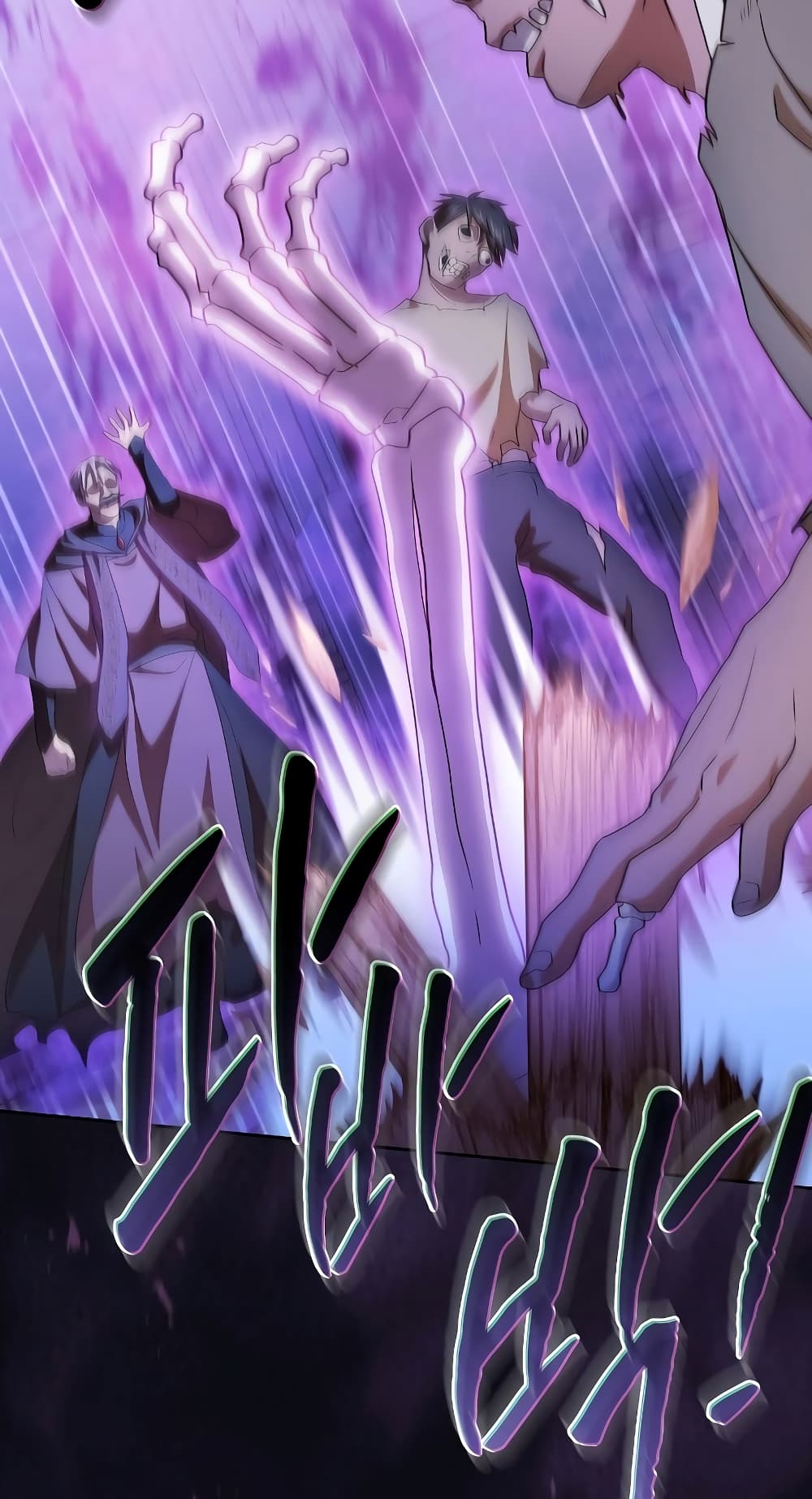 Magic Academy Survival Guide 54-54