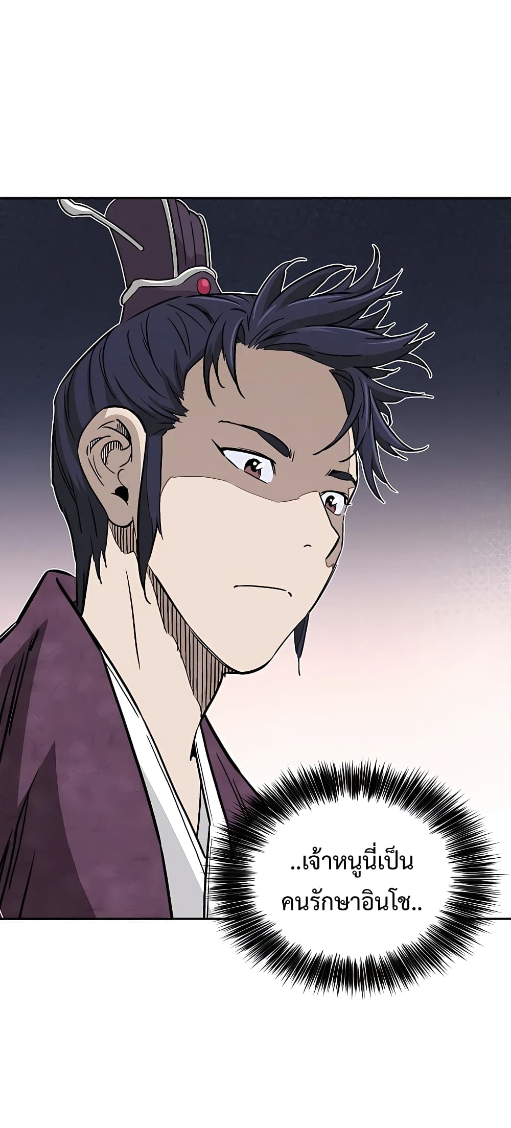 I Reincarnated as a Legendary Surgeon 80-80