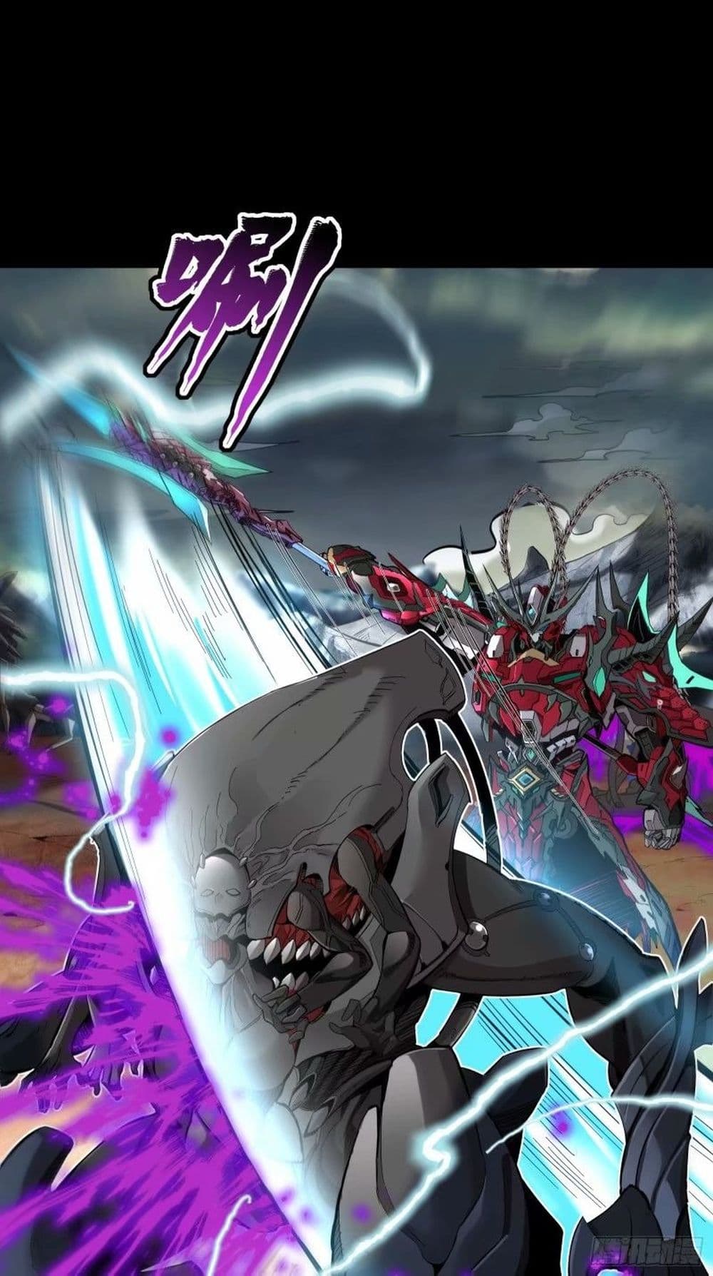 Legend of Star General 110-110