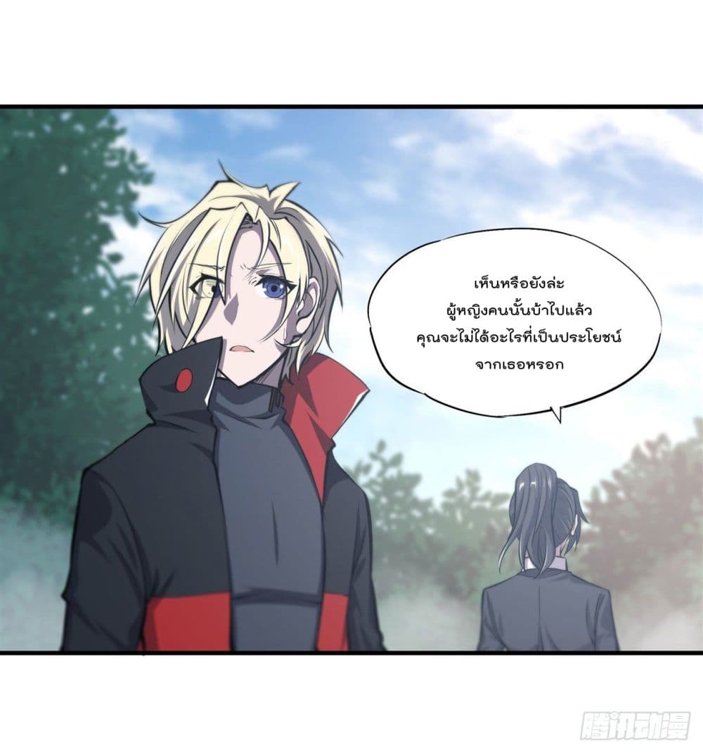 The Strongest Knight Become To Lolicon Vampire ผมคืออัศวินผู้แข็งแกร่งที่ถูกสาปให้กลายเป็นแวมไพร์โลลิ 175-175