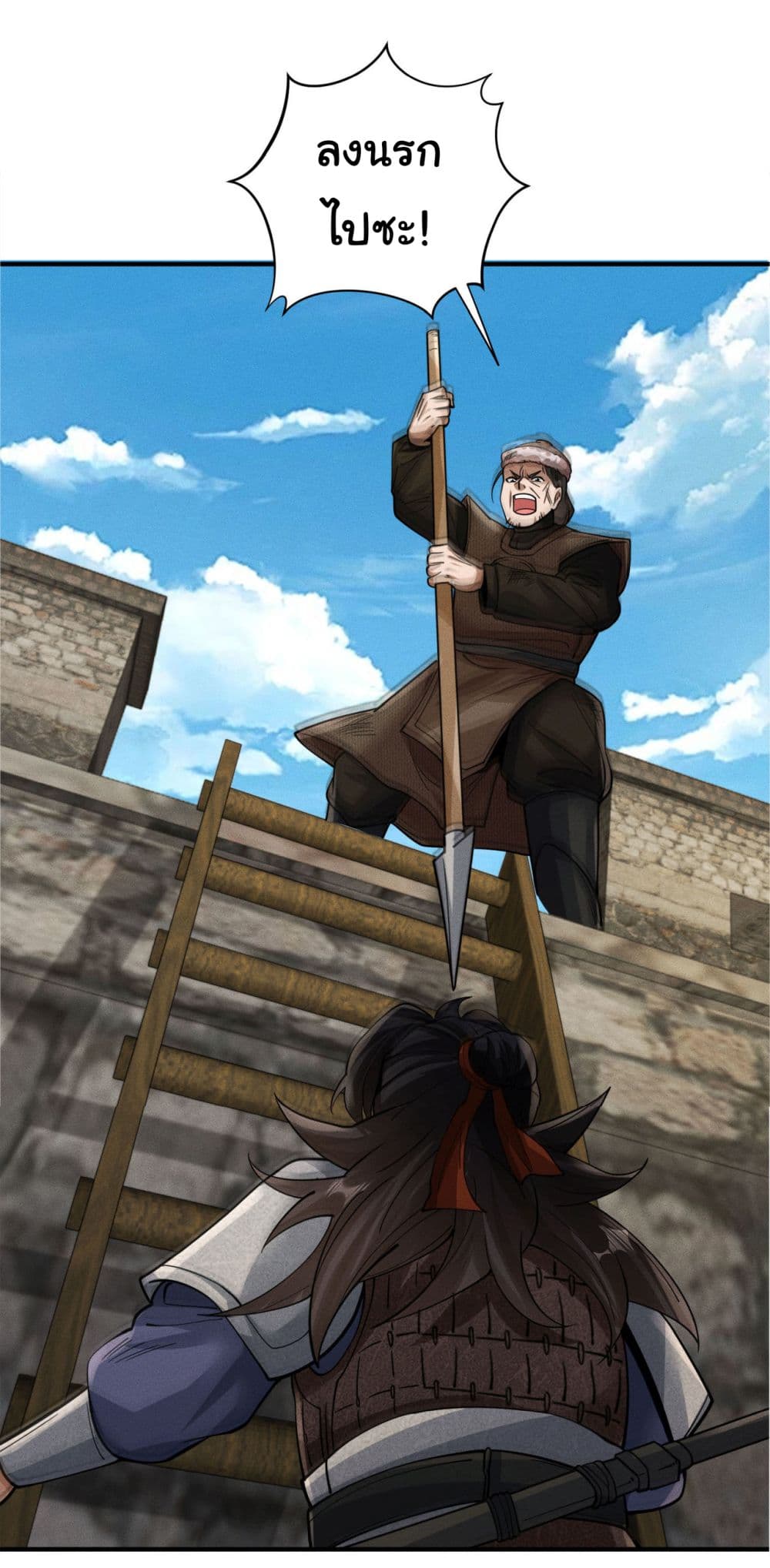 The god of killer in the ming dynasty 8-8
