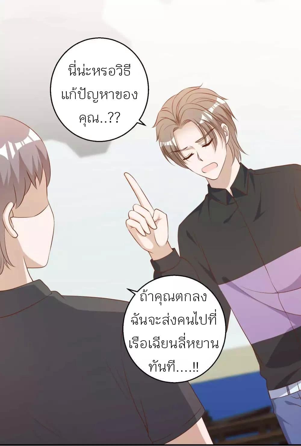 God Fisherman 53-53