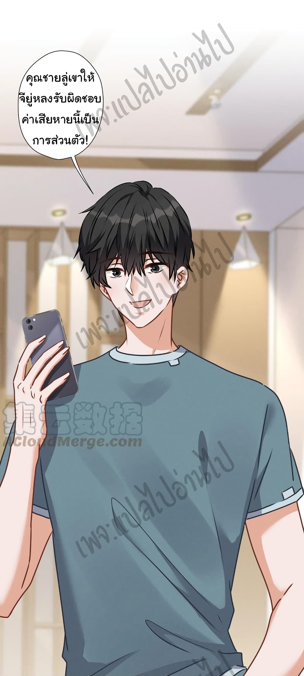 Lu Feng is the Best Son-in-law 47-47
