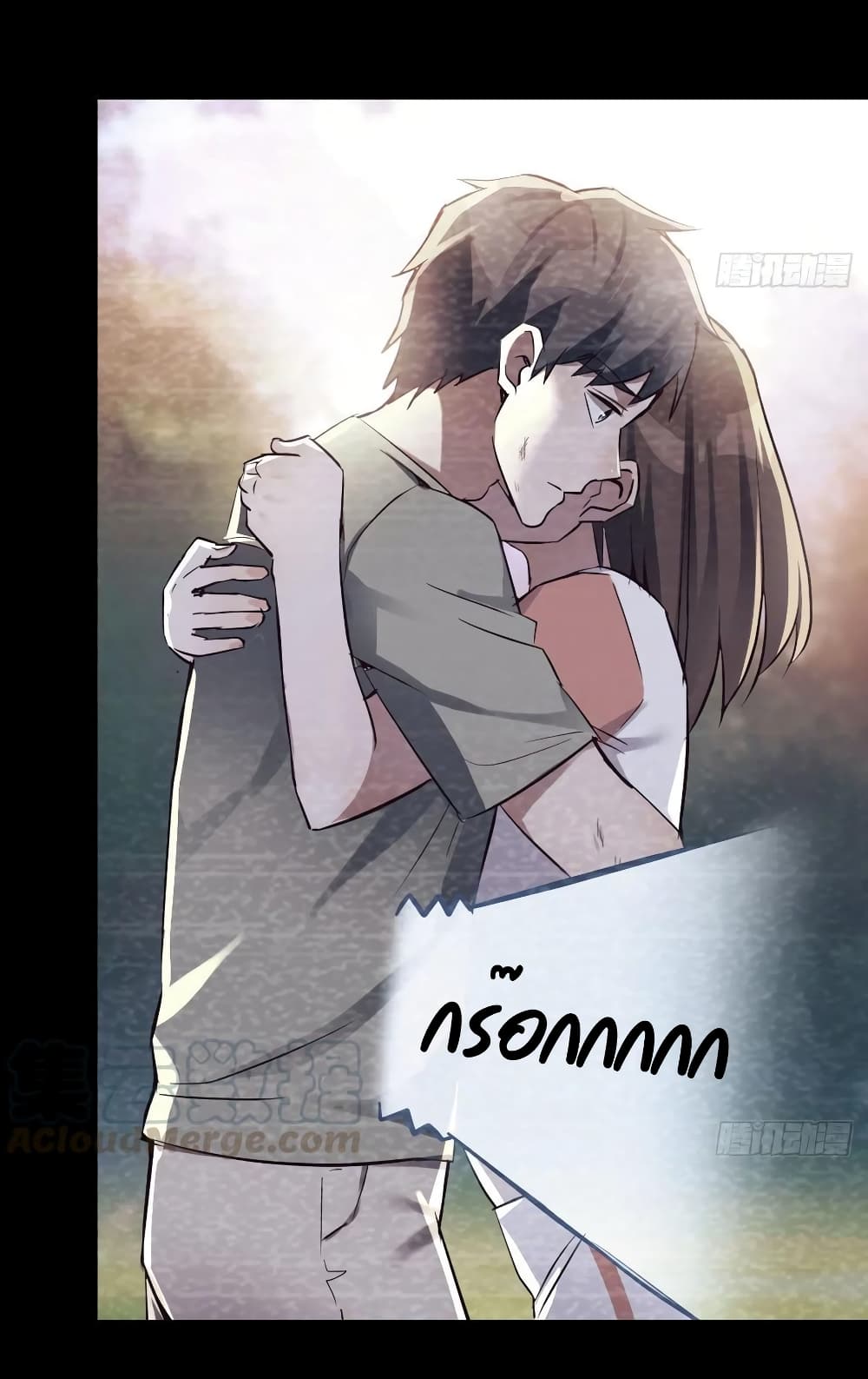 My Twin Girlfriends Loves Me So Much อยู่ดีๆผมก็มีแฟนเป็นแฝดสาวซะงั้น 138-138