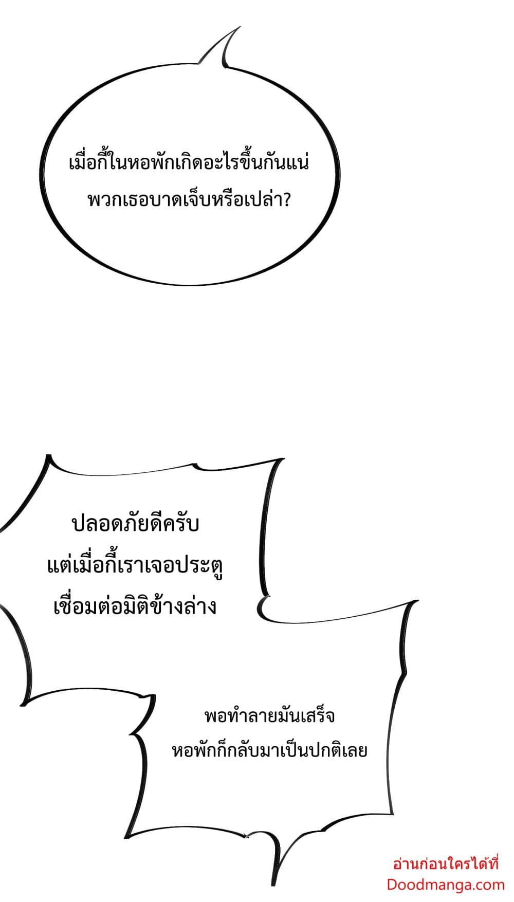 Ten Thousand Layers Of Qi Refining 10-10