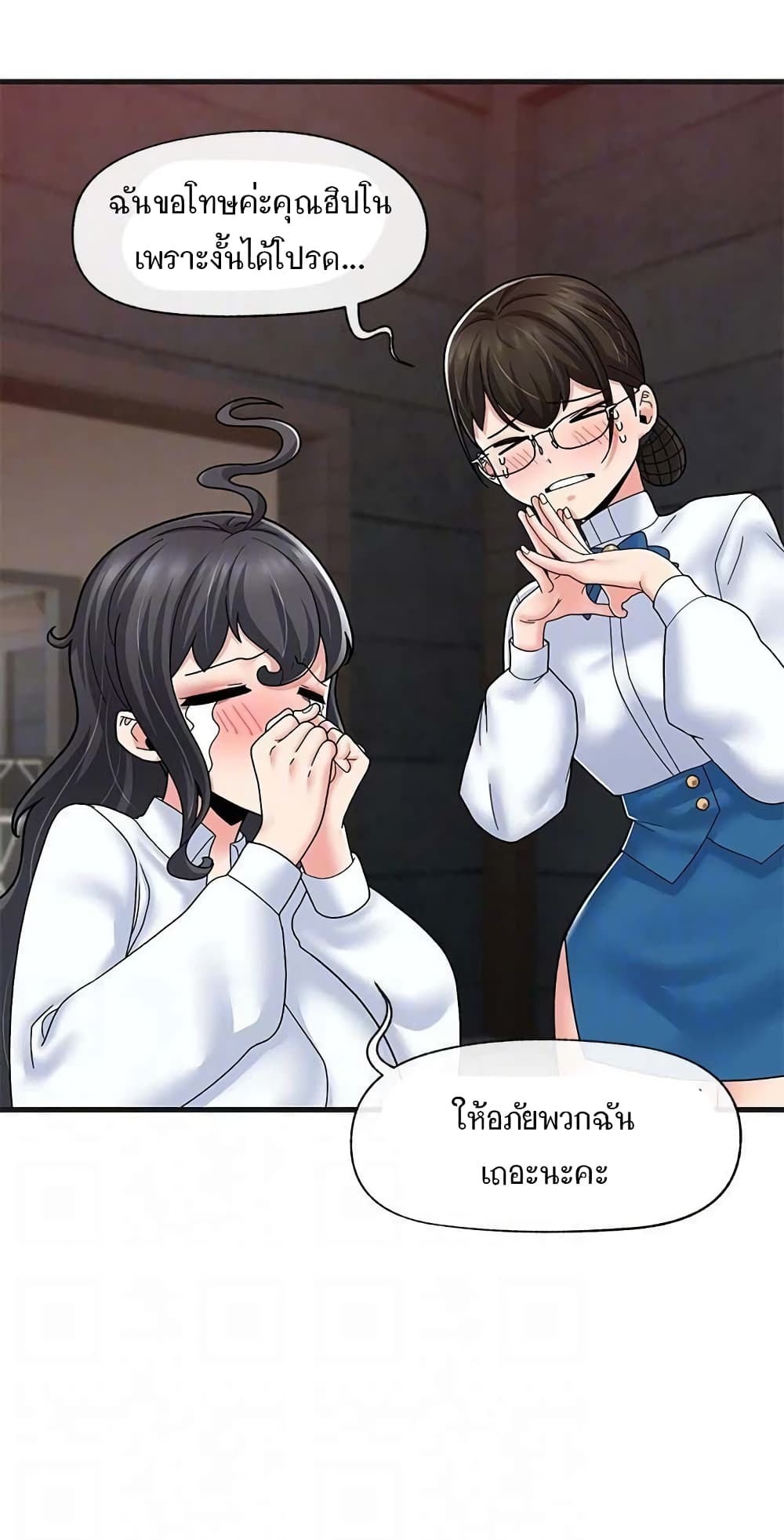 Absolute Hypnosis in Another World 54-54