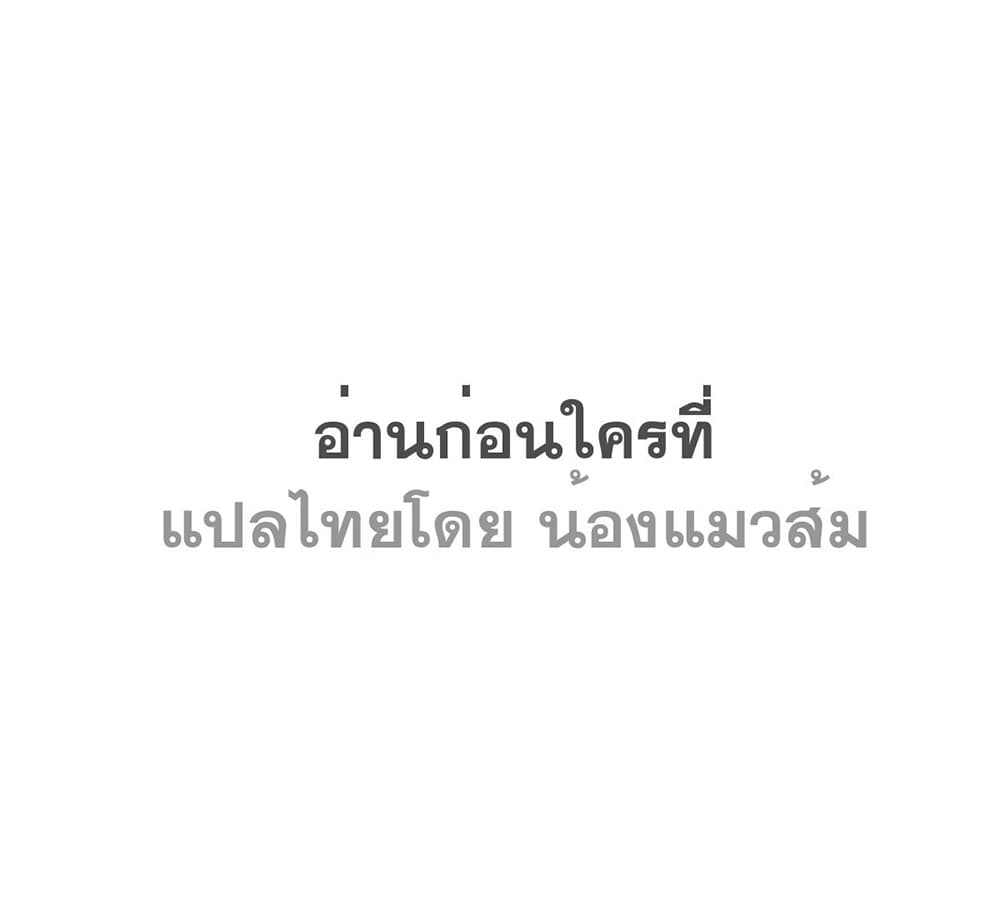 Mr. Zombie 53-53