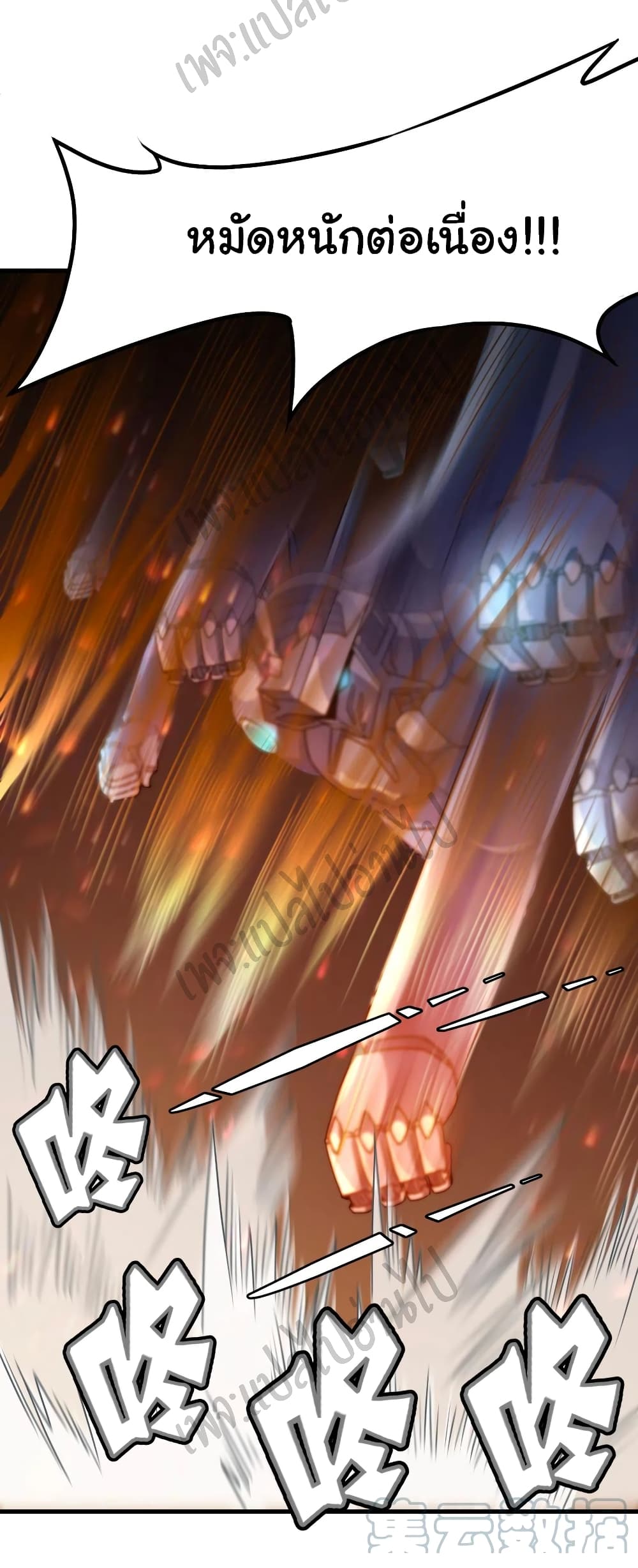 Super Harem Card 146-146