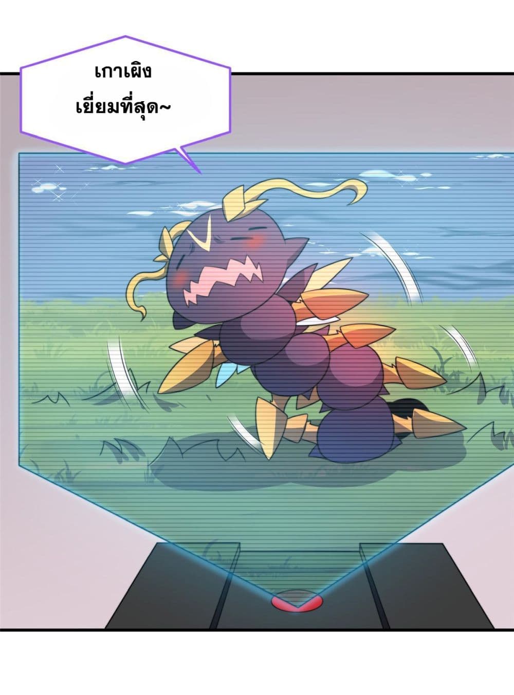 Monster Pet Evolution 104-104