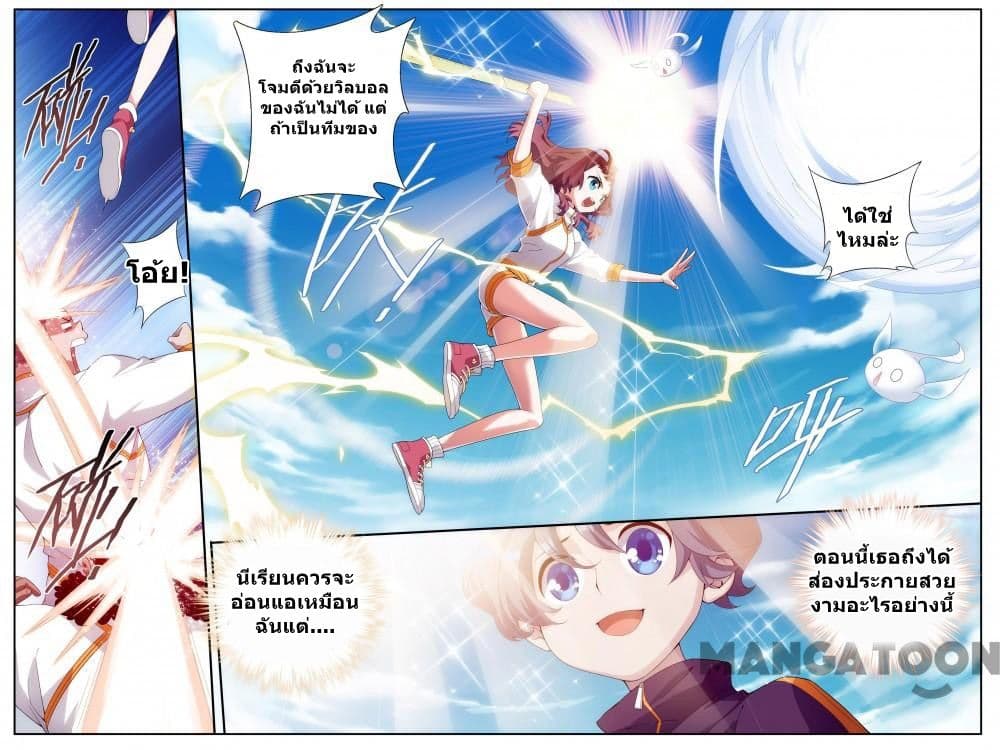 The Hero 23-23