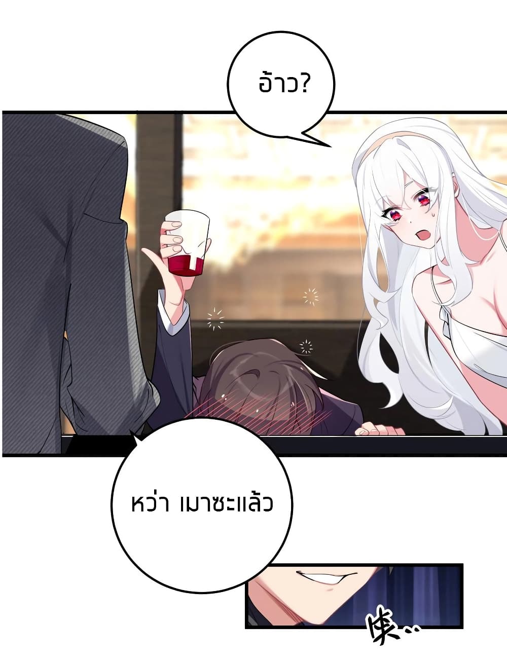 Fake Girlfriend? My Fault? แฟนปลอมแล้วไงความผิดฉันเหรอยะ!!! 8-8