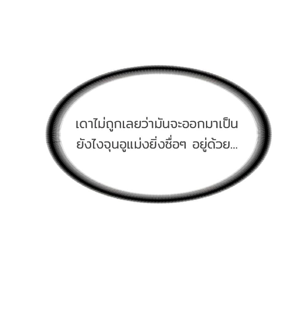 Boarding Diary 42-42