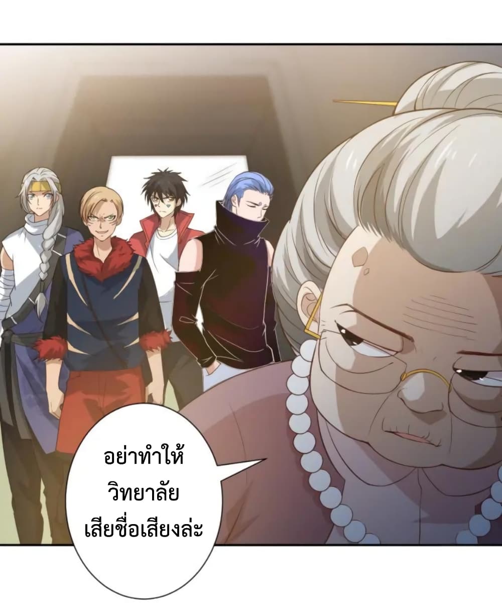 ULTIMATE SOLDIER 33-33
