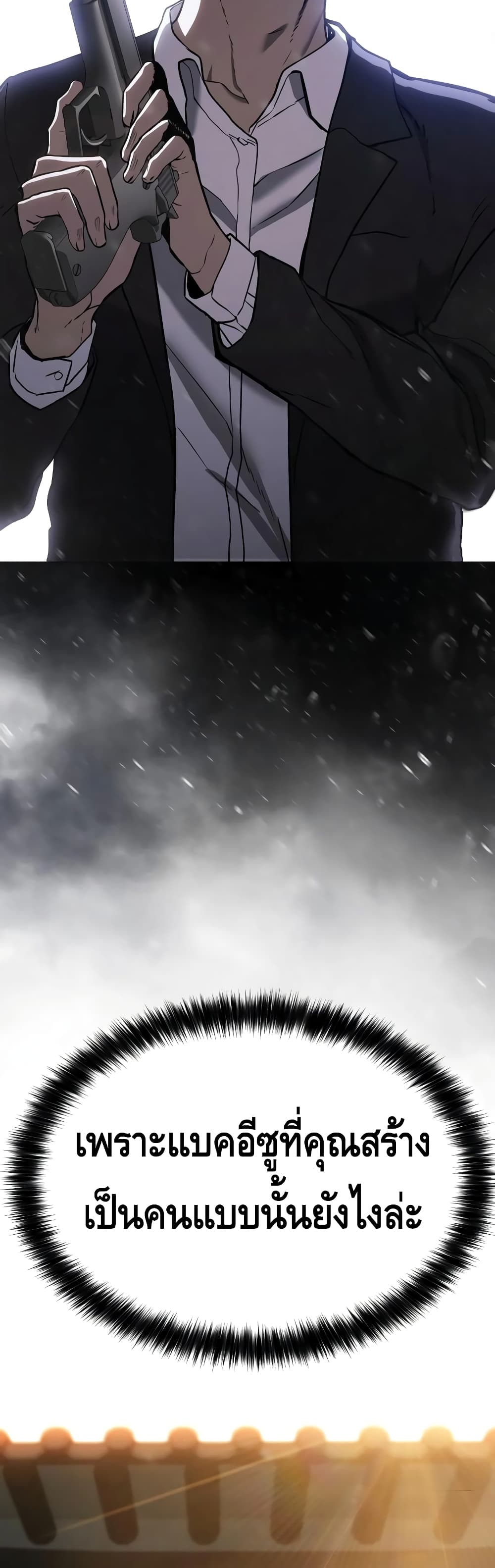 BaekXX 21-21