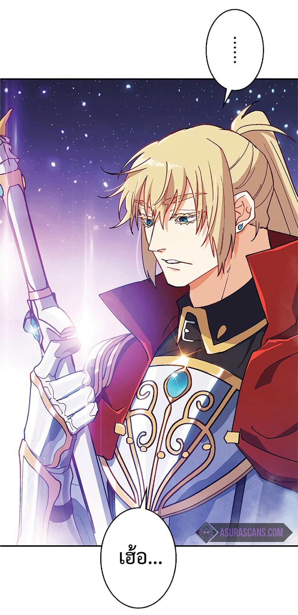 Duke Pendragon: Master of the White Dragon 25-25
