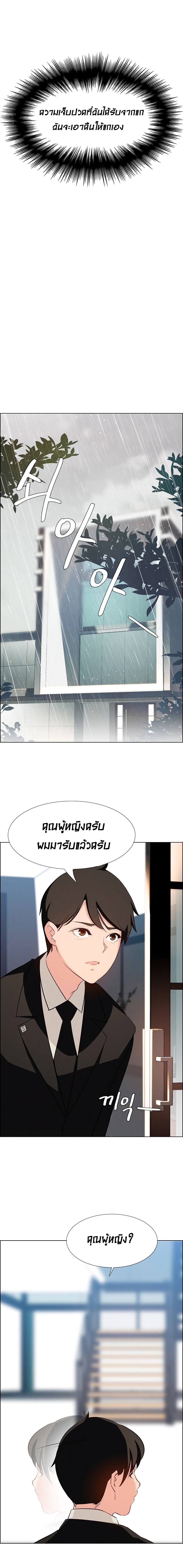 Rain Curtain 18-18