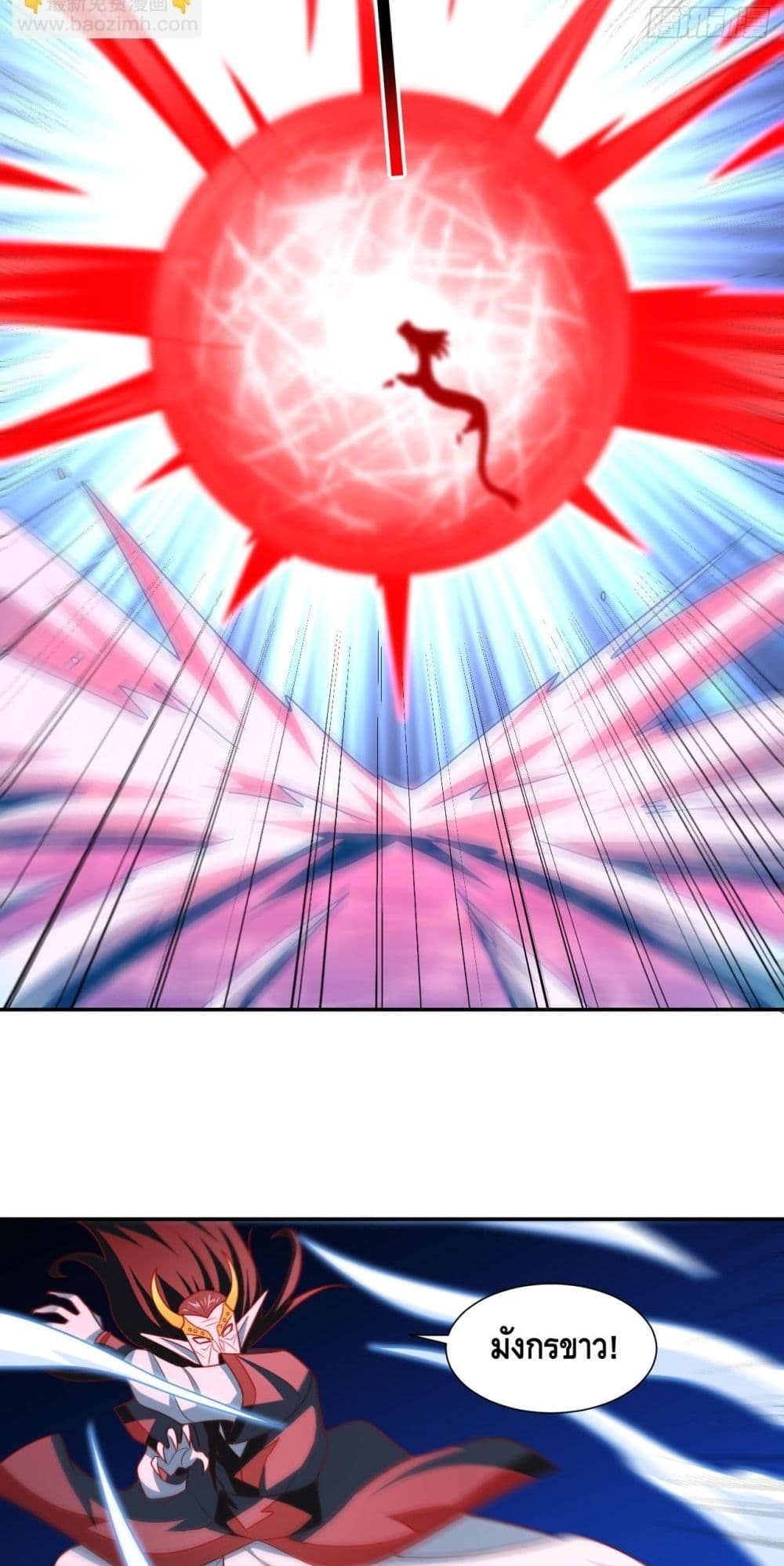 High Energy Strikes 279-279