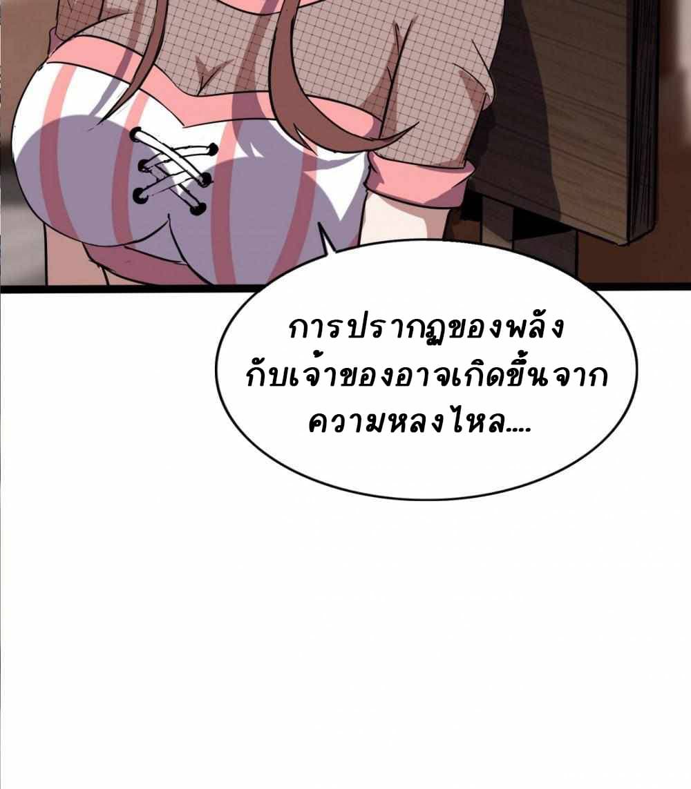 An Adventure in Paradise 14-14