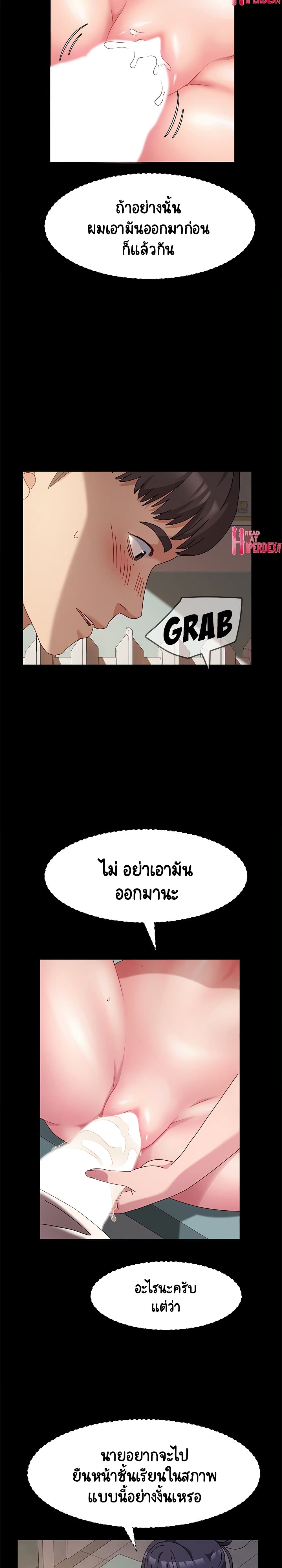 God Model 7-7