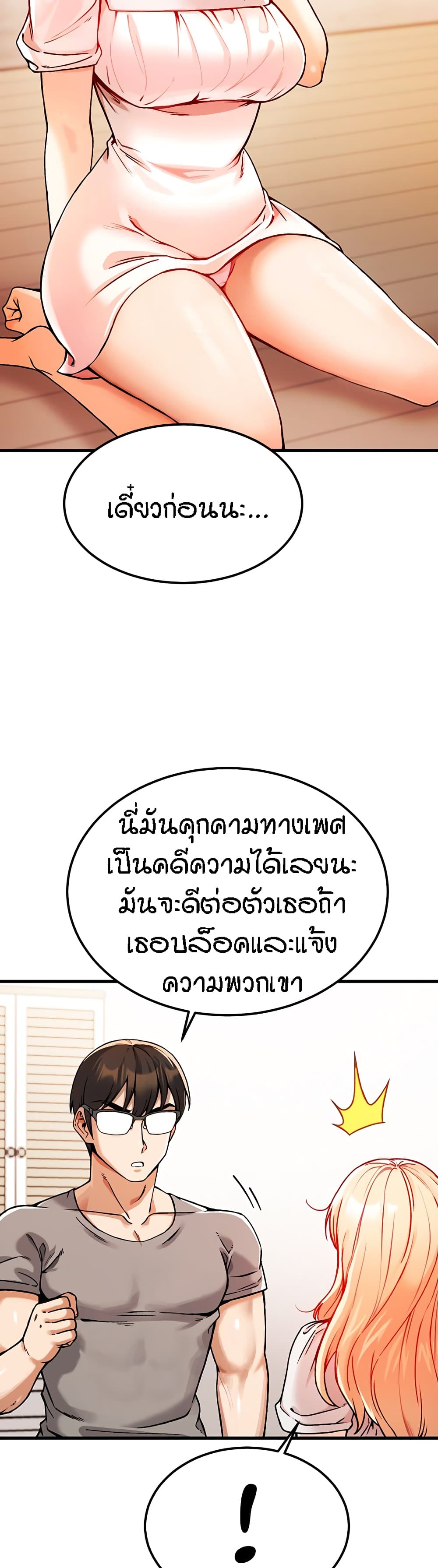 Kangcheol's Bosses 2-2
