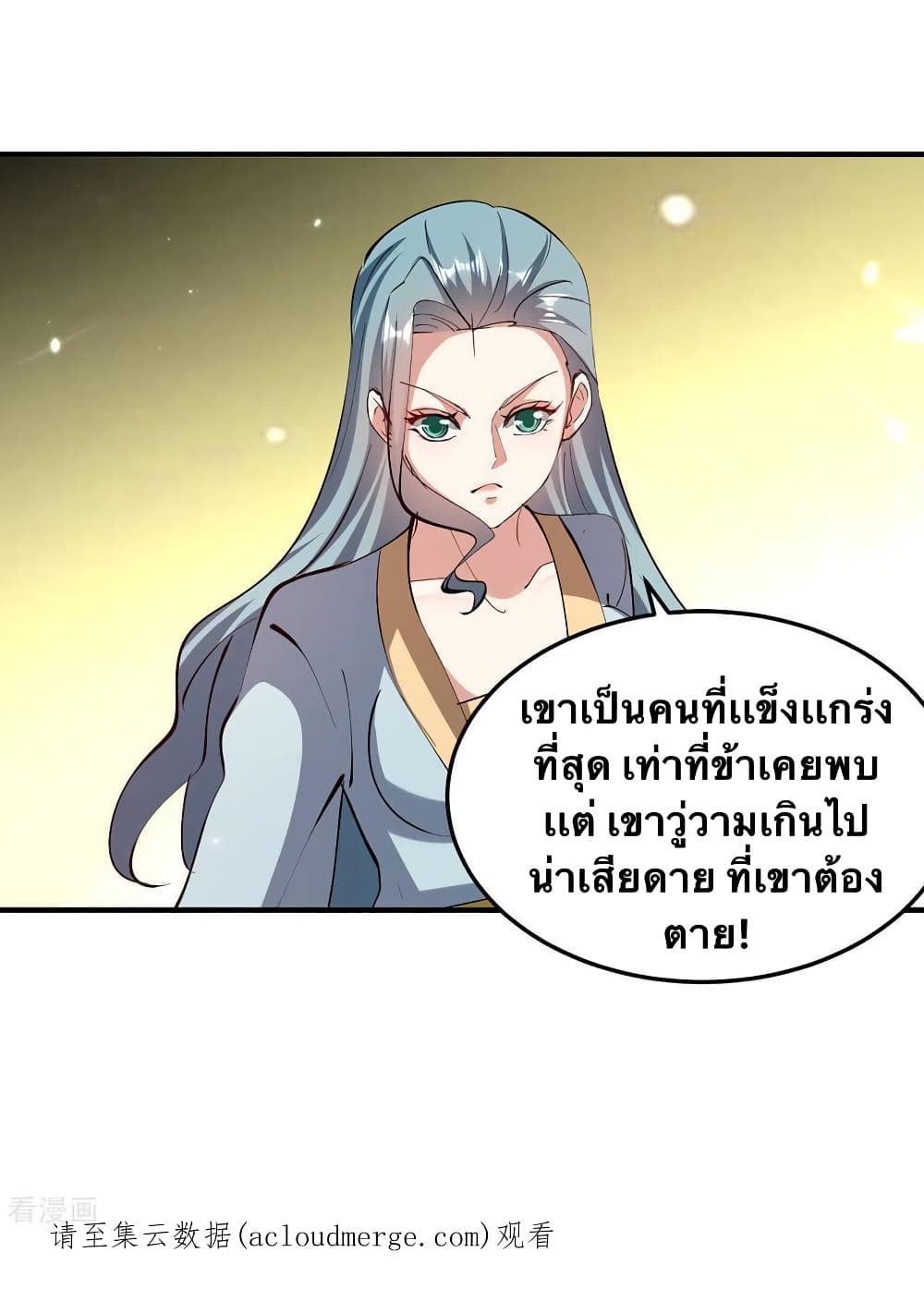 Strongest Leveling 323-323