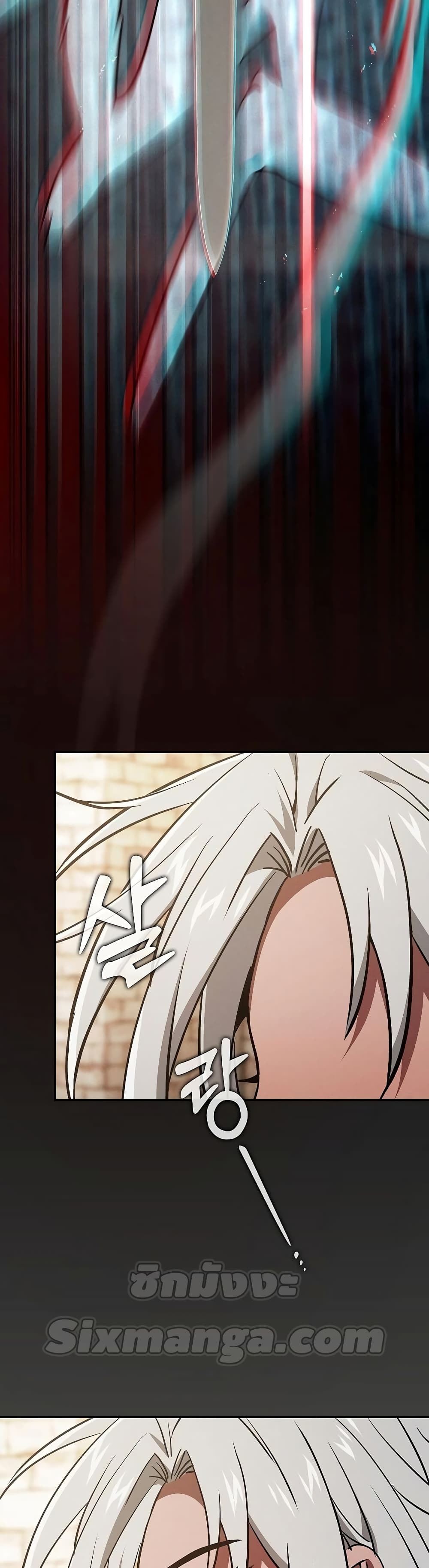 Academy’s Genius Swordmaster 11-11