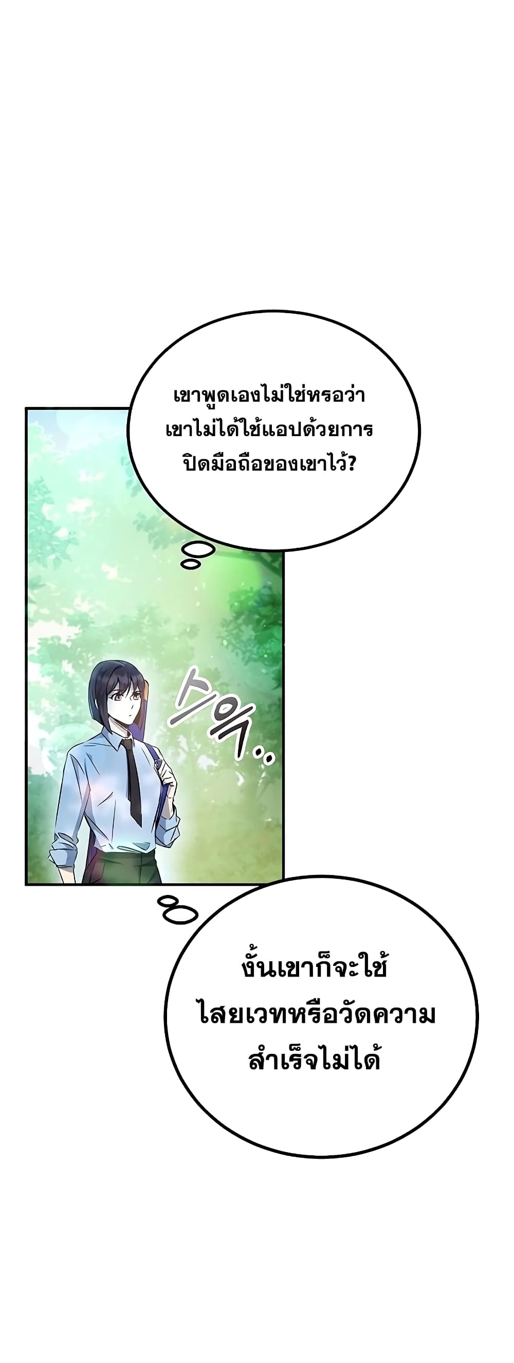 Drug Devourer 11-11