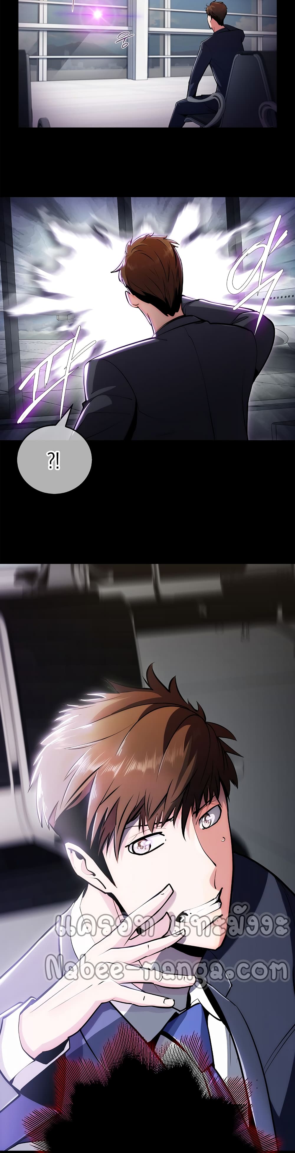 Plainwalker of the Stigma 1-1