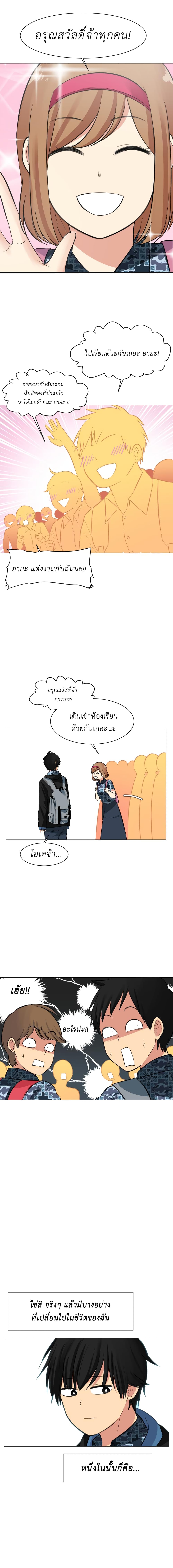 Good/Bad Fortune 32-32