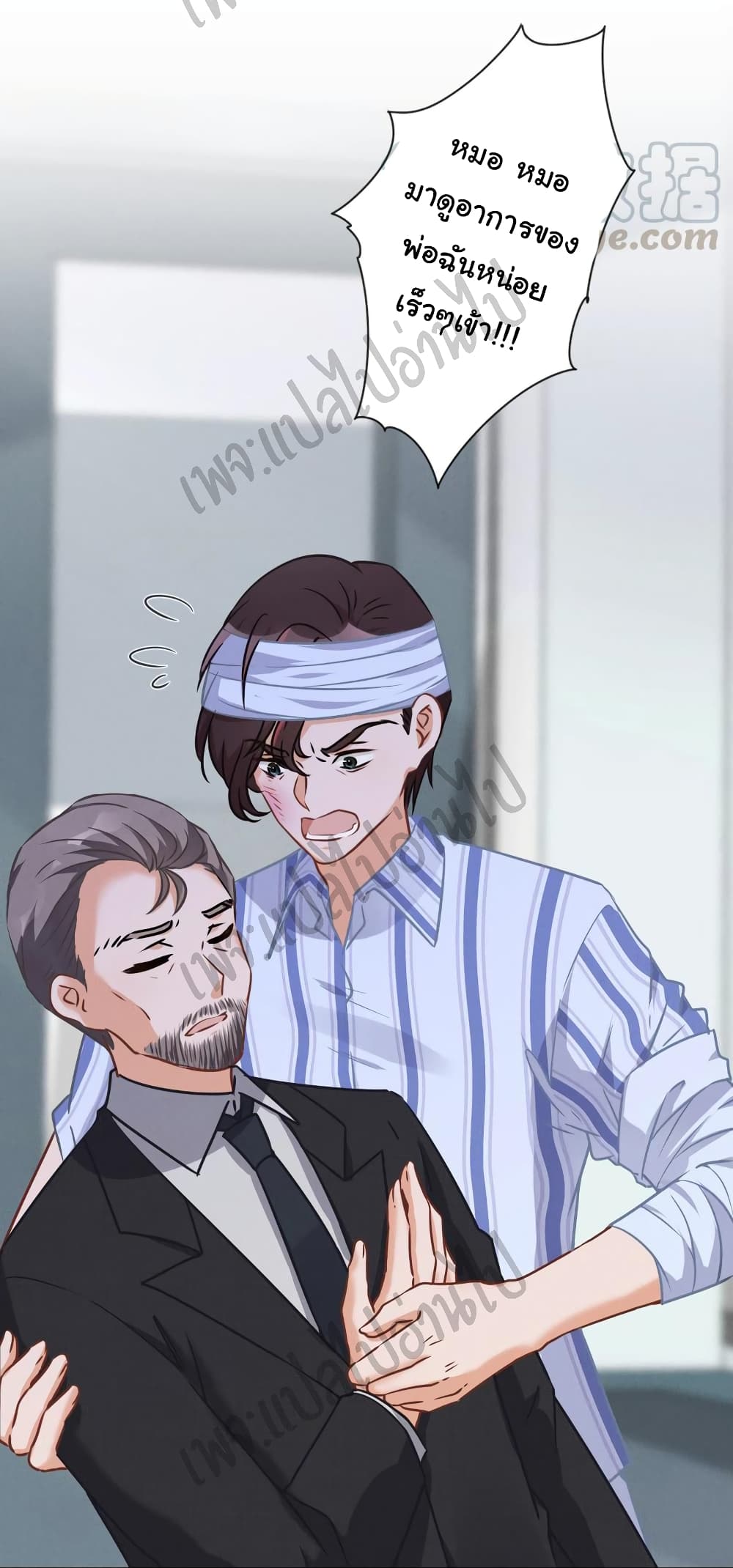 Lu Feng is the Best Son-in-law 56-56
