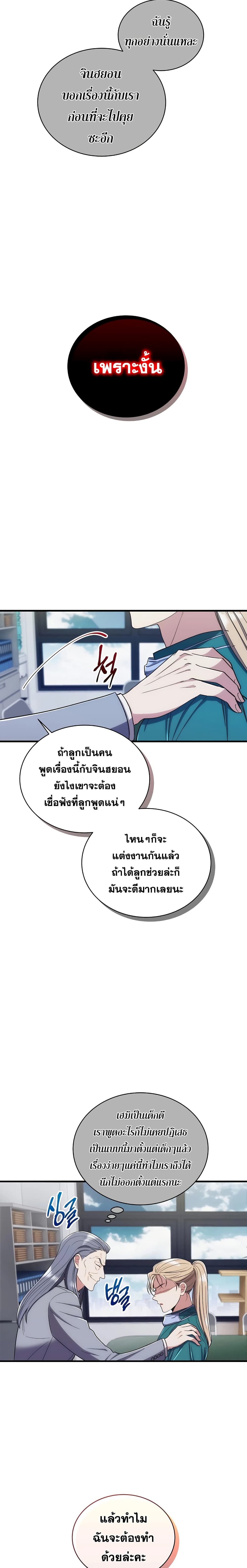 Medical Return 128-128