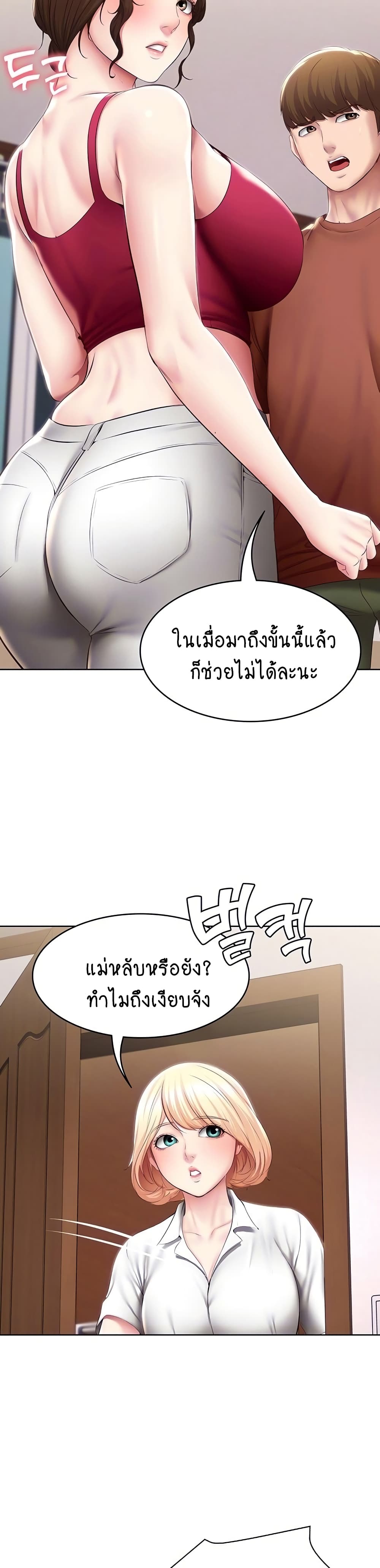 Boarding Diary 119-119