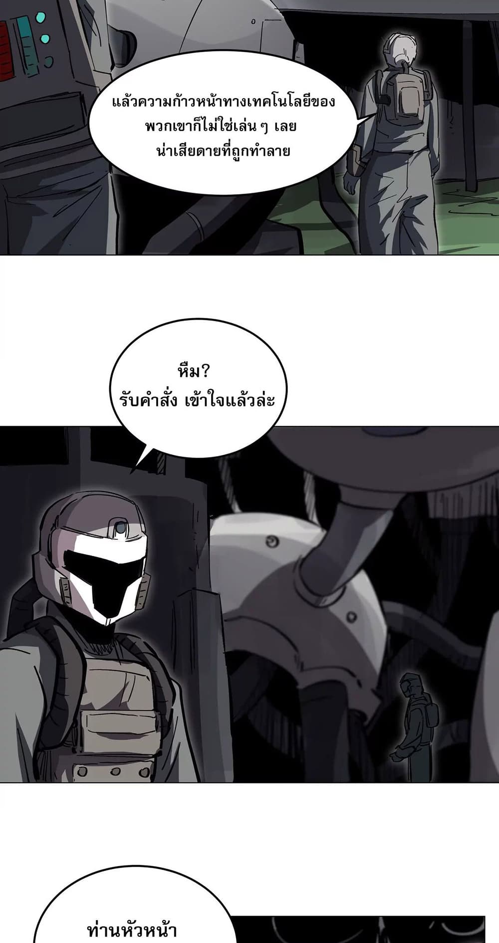 Mr. Zombie 52-52