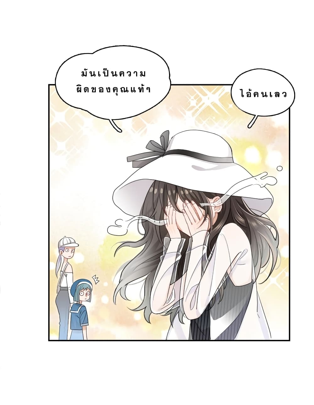 This Sister is really unusual 3-3