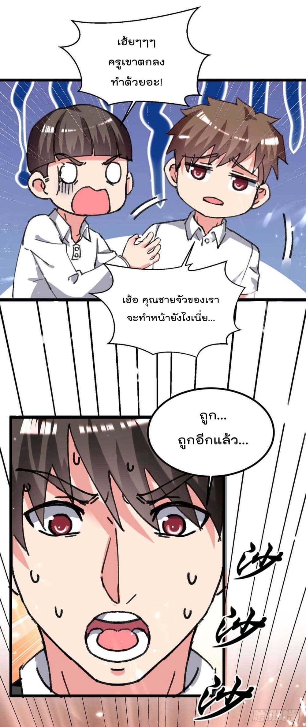 Rebirth Abandoned Less Return การเกิดใหม่ของจักรพรรดิเซียน 204-204