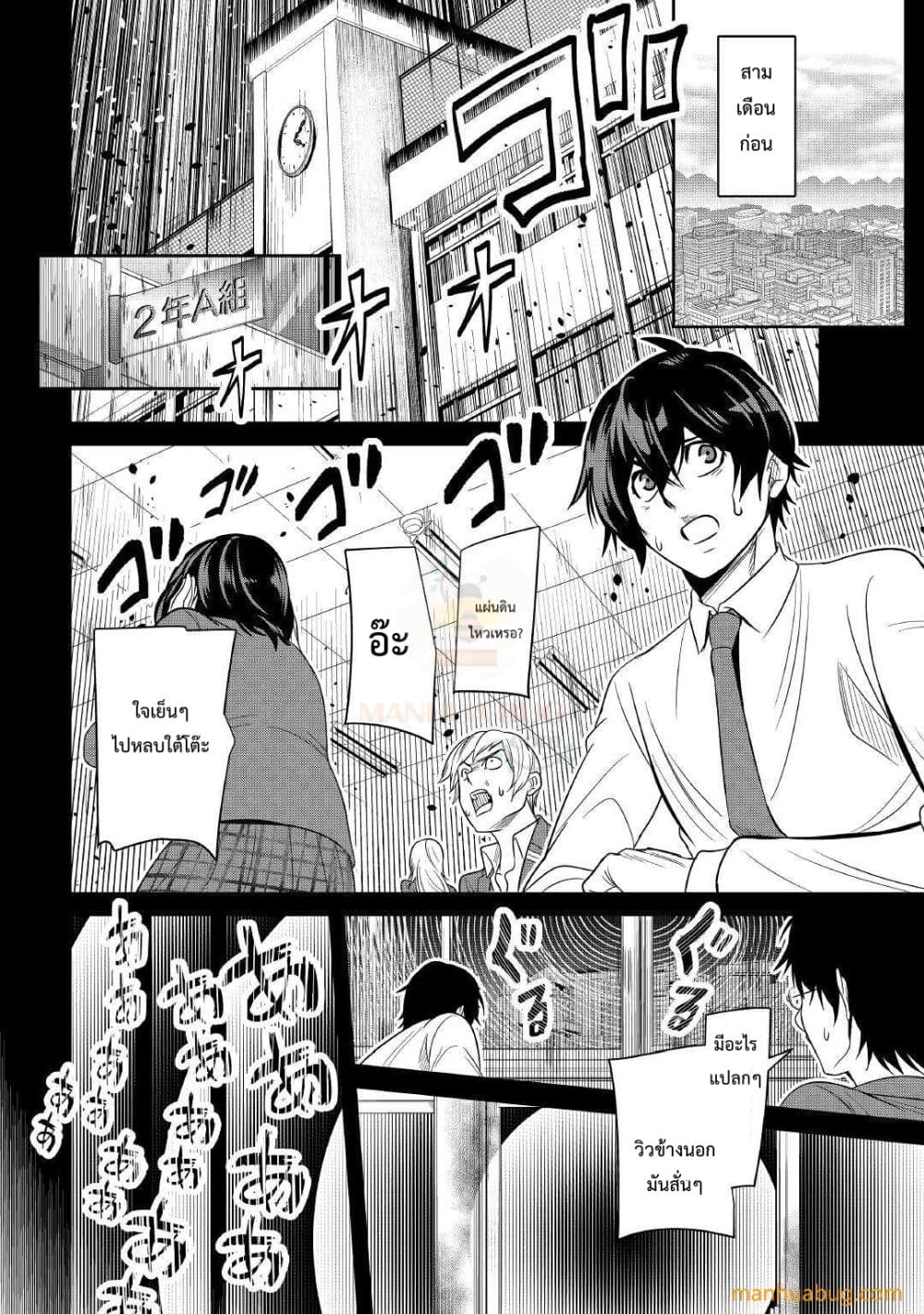 Souzou Mahou Wo Oboete, Bannou De Saikyou Ni Narimashita 1-1