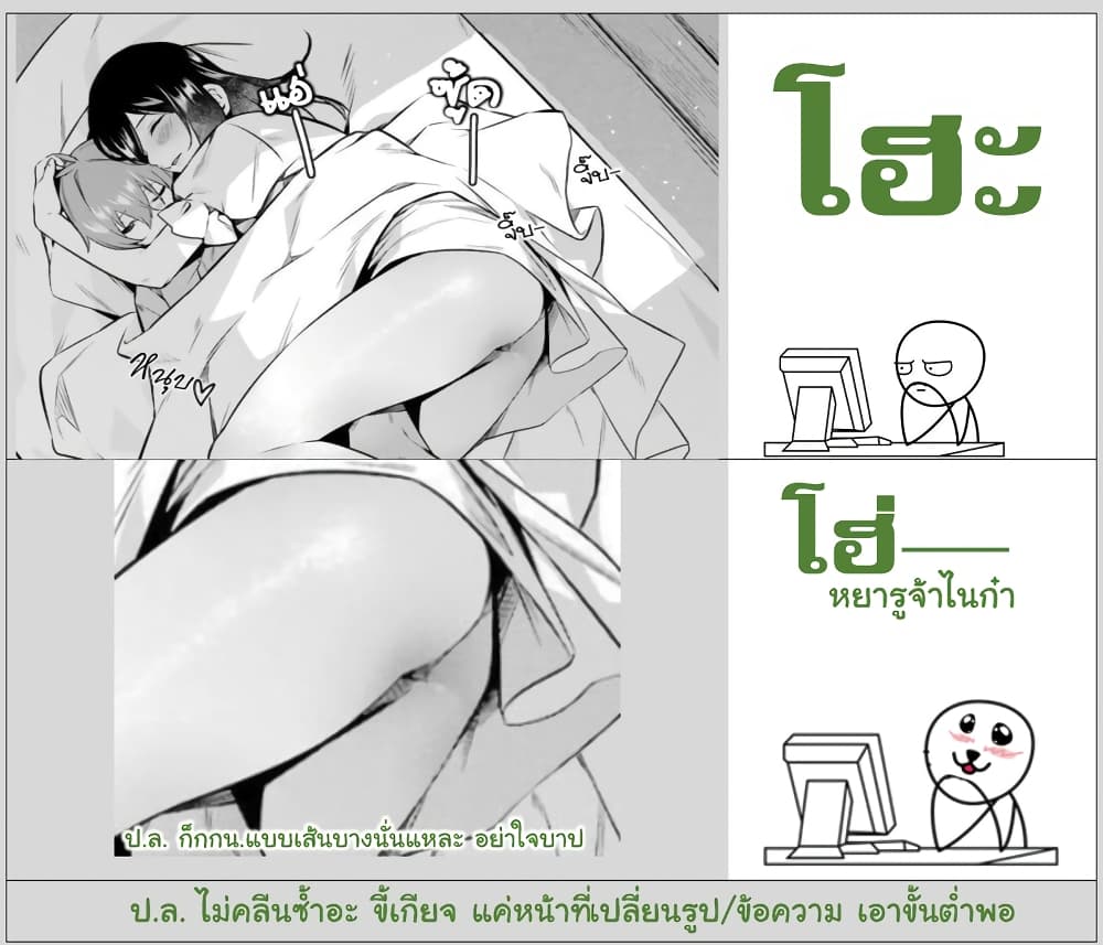 Bannou "Mura dukuri" CHEAT de Otegaru SLOW LIFE ~Mura desu ga Nanika? 1-กิฟต์