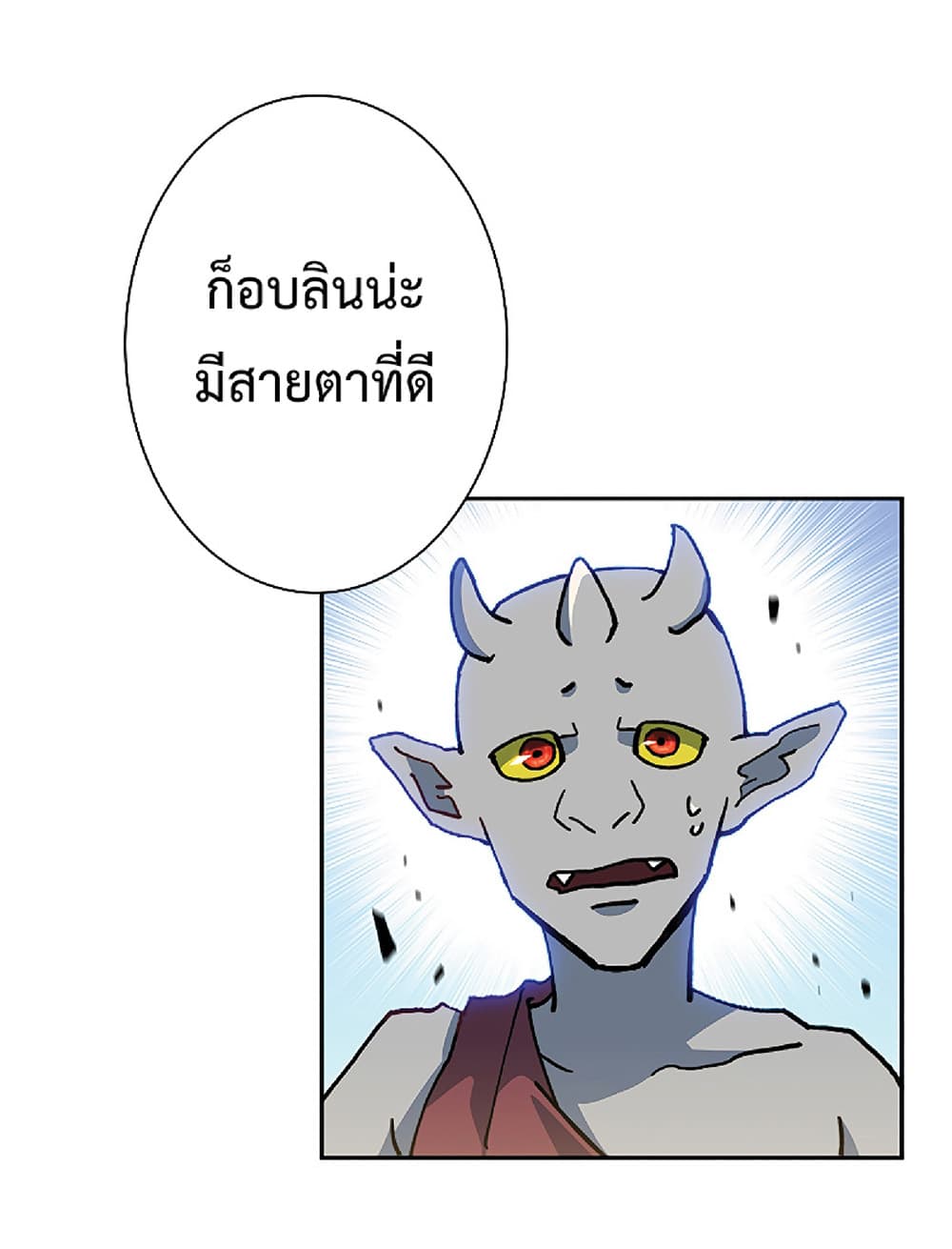 Duke Pendragon: Master of the White Dragon 13-13