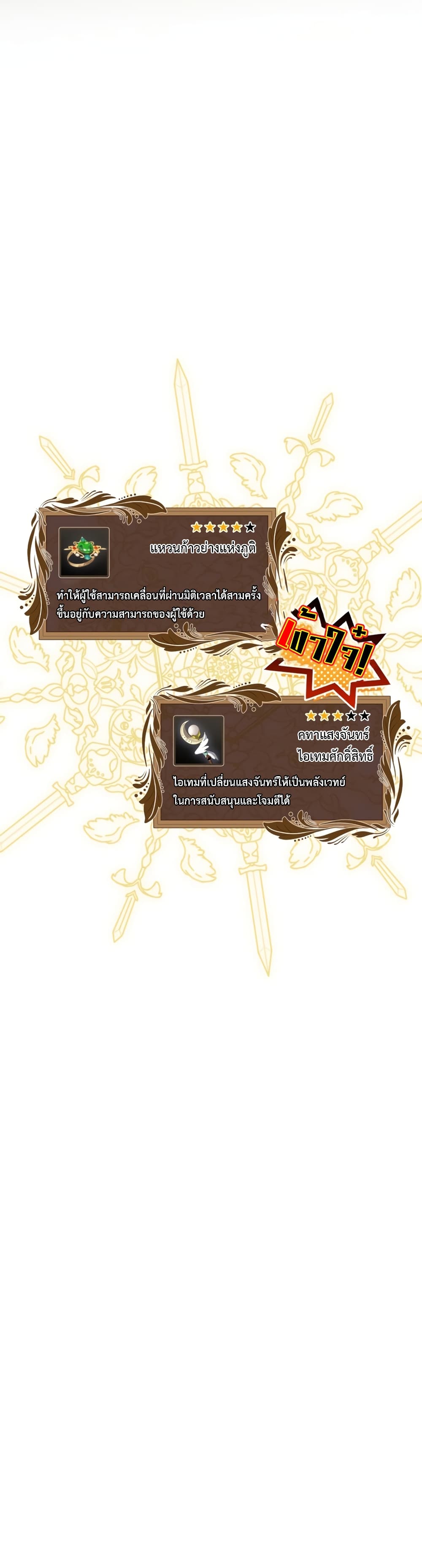 Ending Maker 23-23